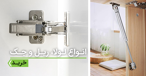 یراق آلات